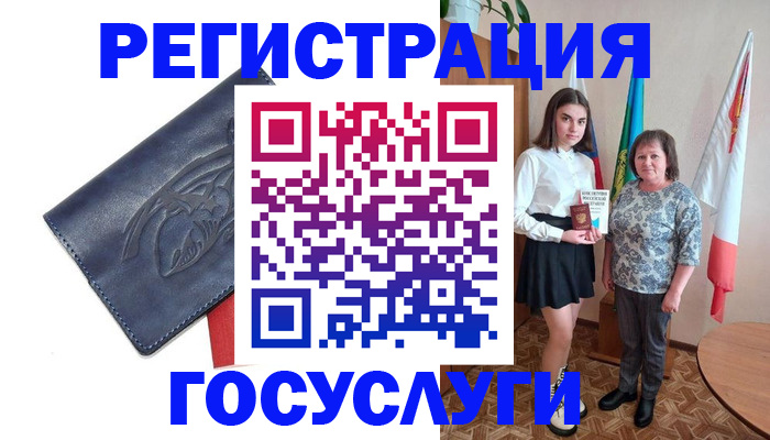 прописка регистрация в Усть-Куте