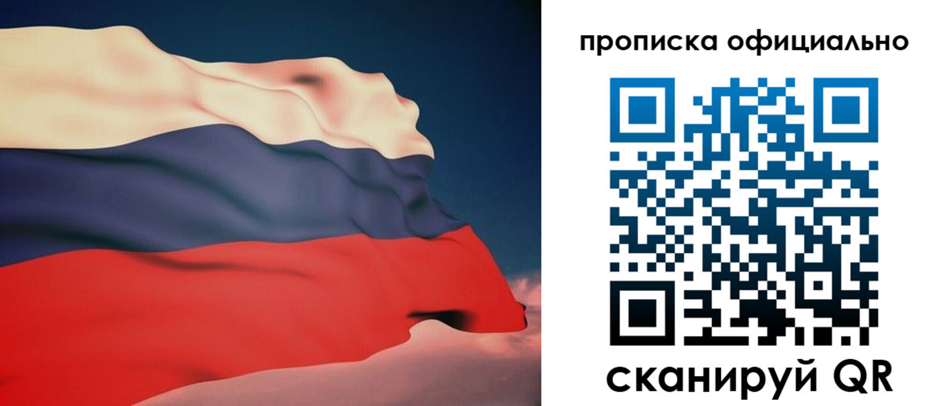 временная регистрация собственник в Усть-Куте