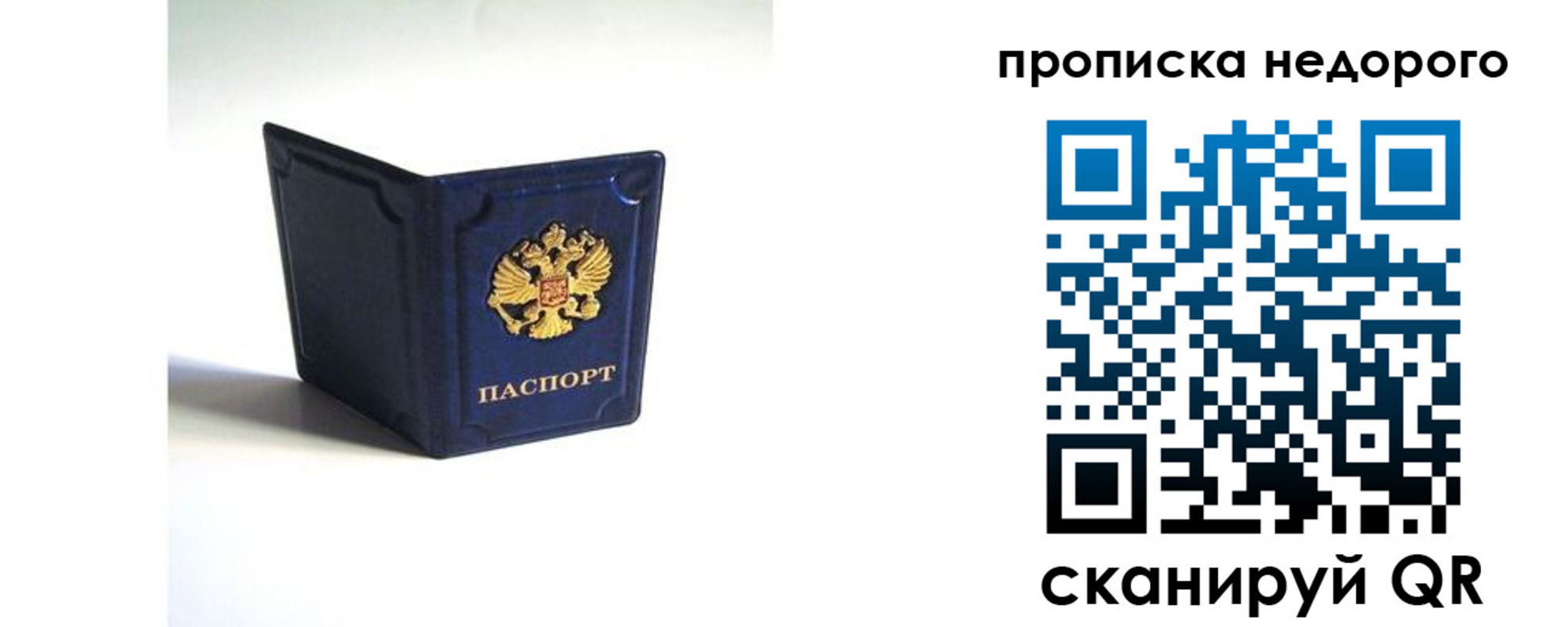 временная регистрация госуслуги в Усть-Куте