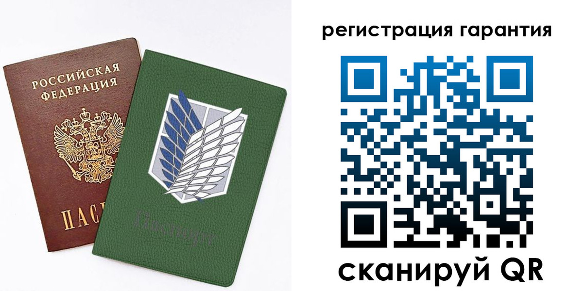 прописка 2025 в Усть-Куте