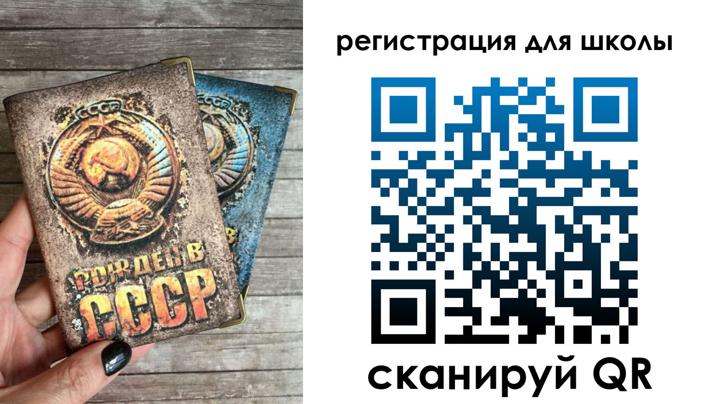 прописка ребенка в Усть-Куте