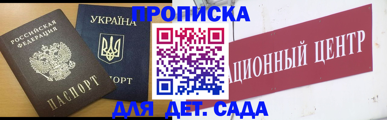 временная регистрация поиск в Усть-Куте